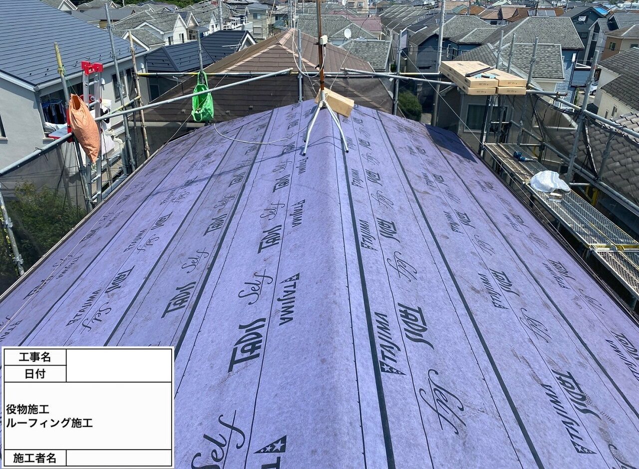 松戸市　葺き替え