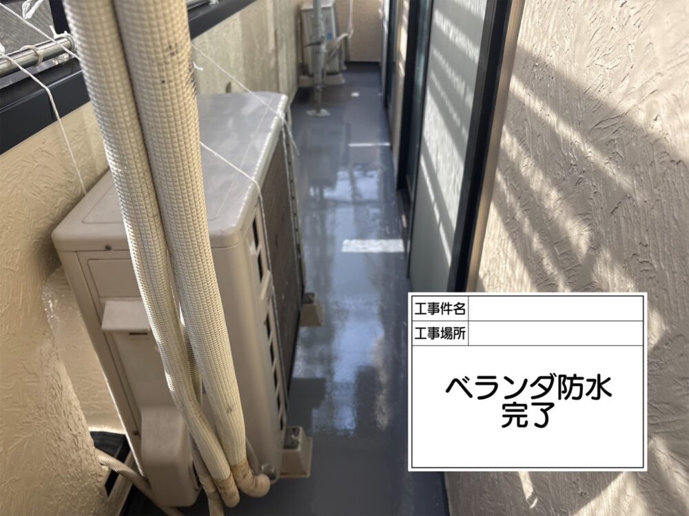 江戸川区 雨漏り