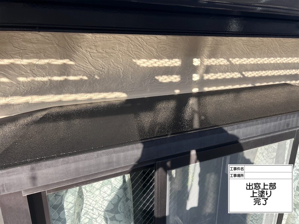 江戸川区 外壁塗装