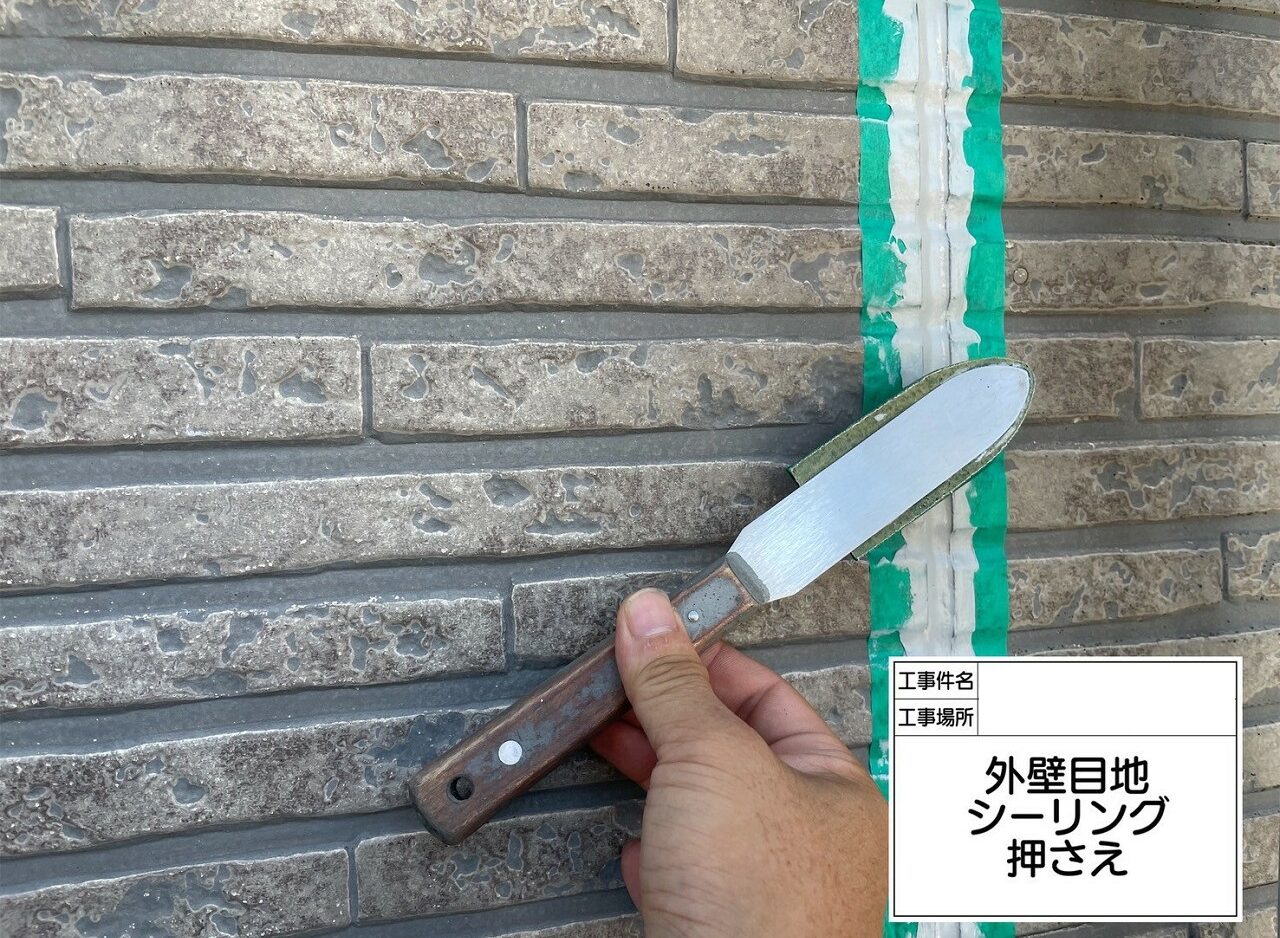 江戸川区　雨漏り