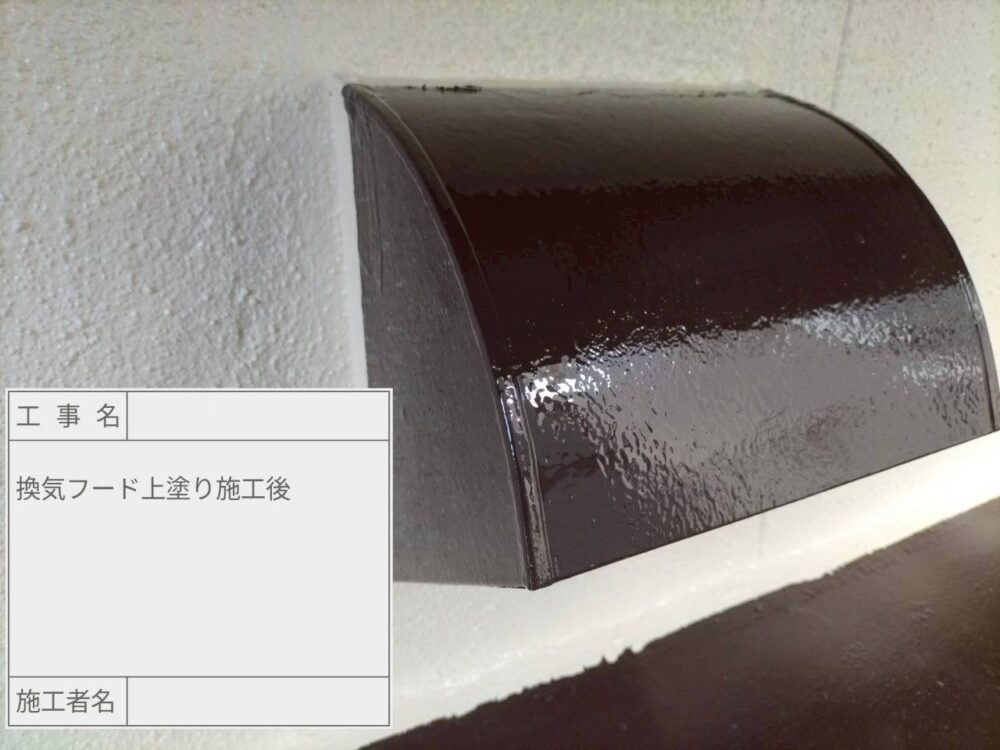松戸市 外壁塗装