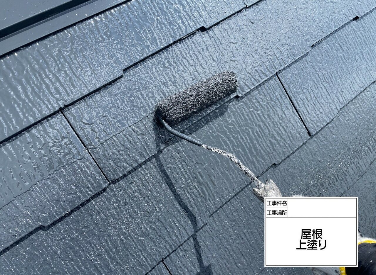江戸川区　屋根塗装
