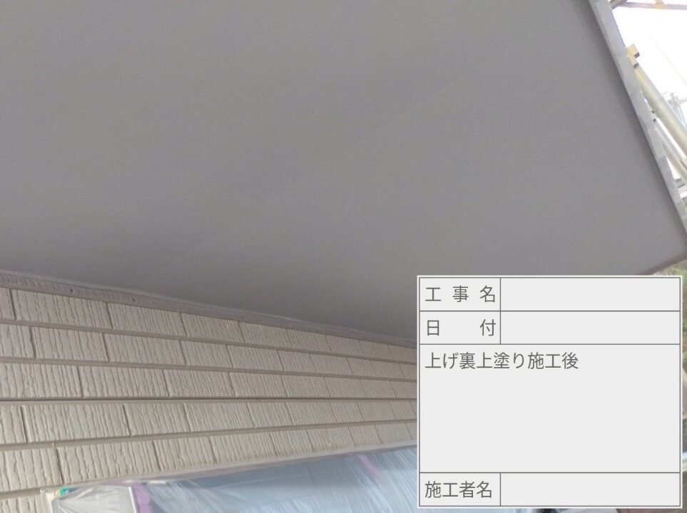 葛飾区 外壁塗装