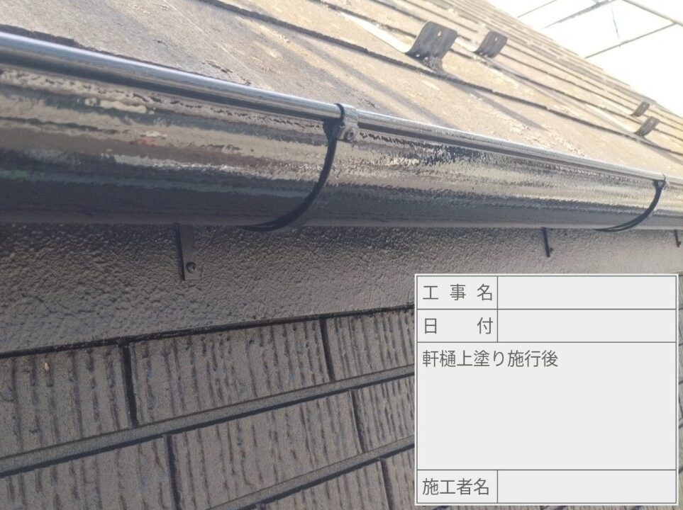 葛飾区 外壁塗装