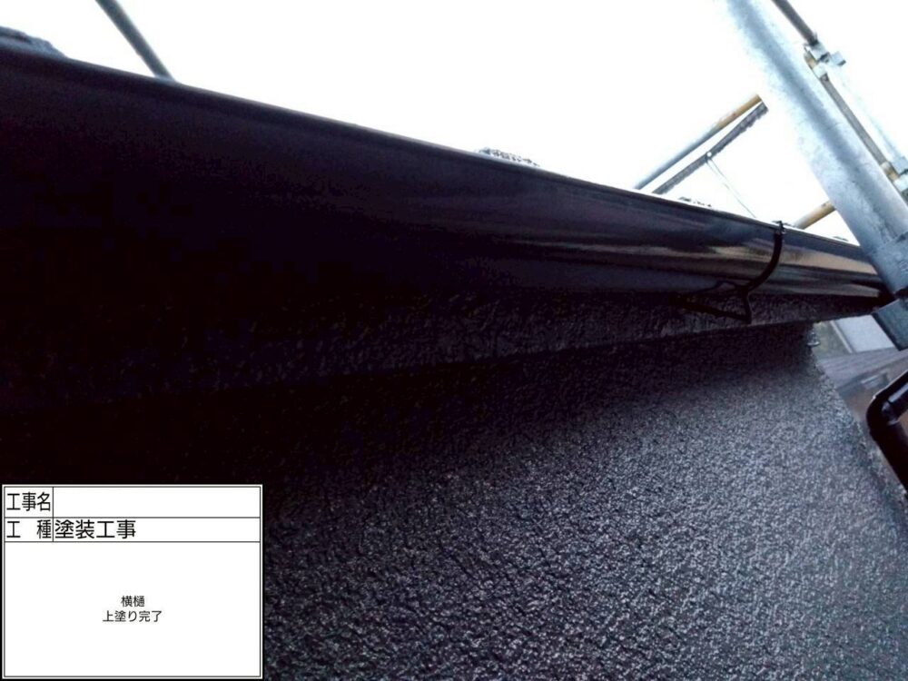 葛飾区 外壁塗装