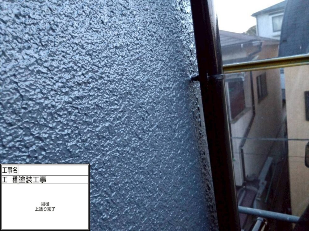 葛飾区 外壁塗装