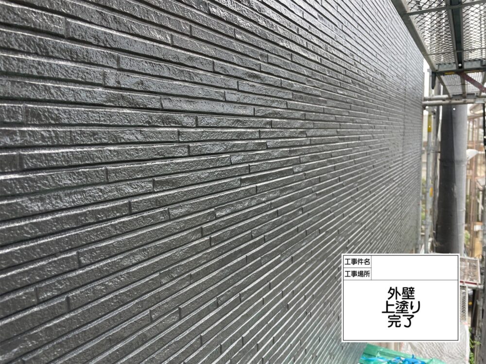 松戸市 外壁塗装