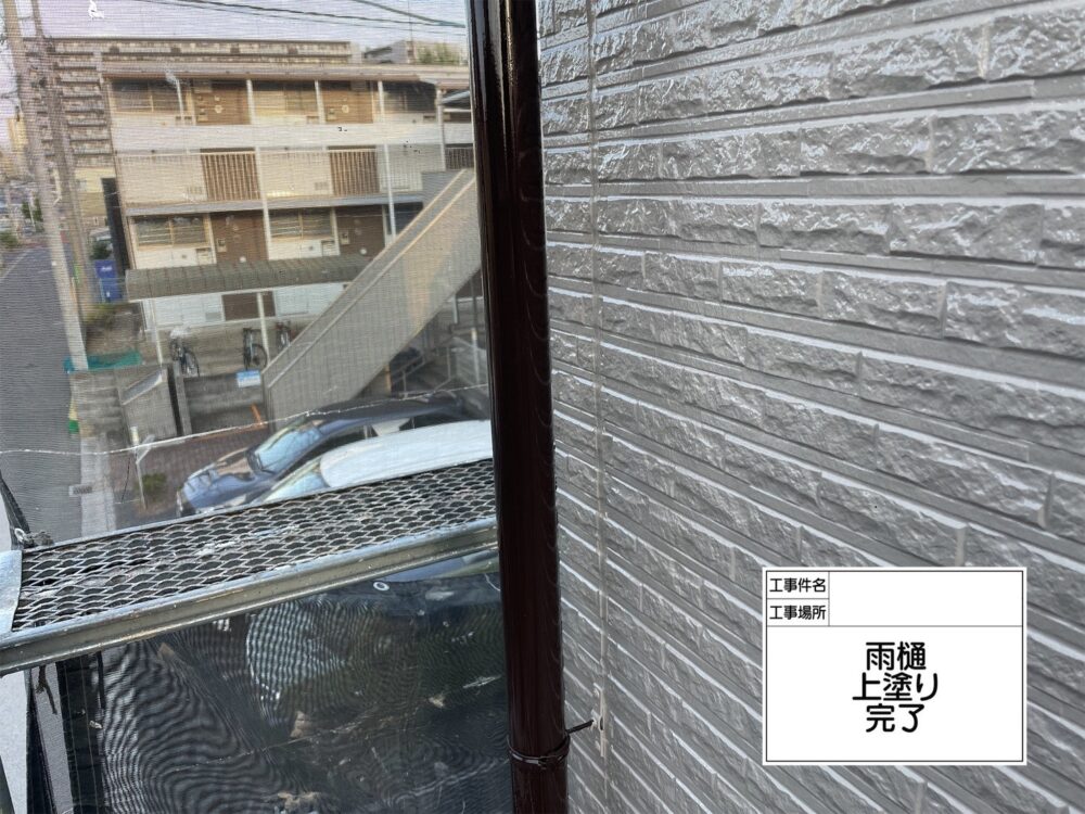 松戸市 外壁塗装
