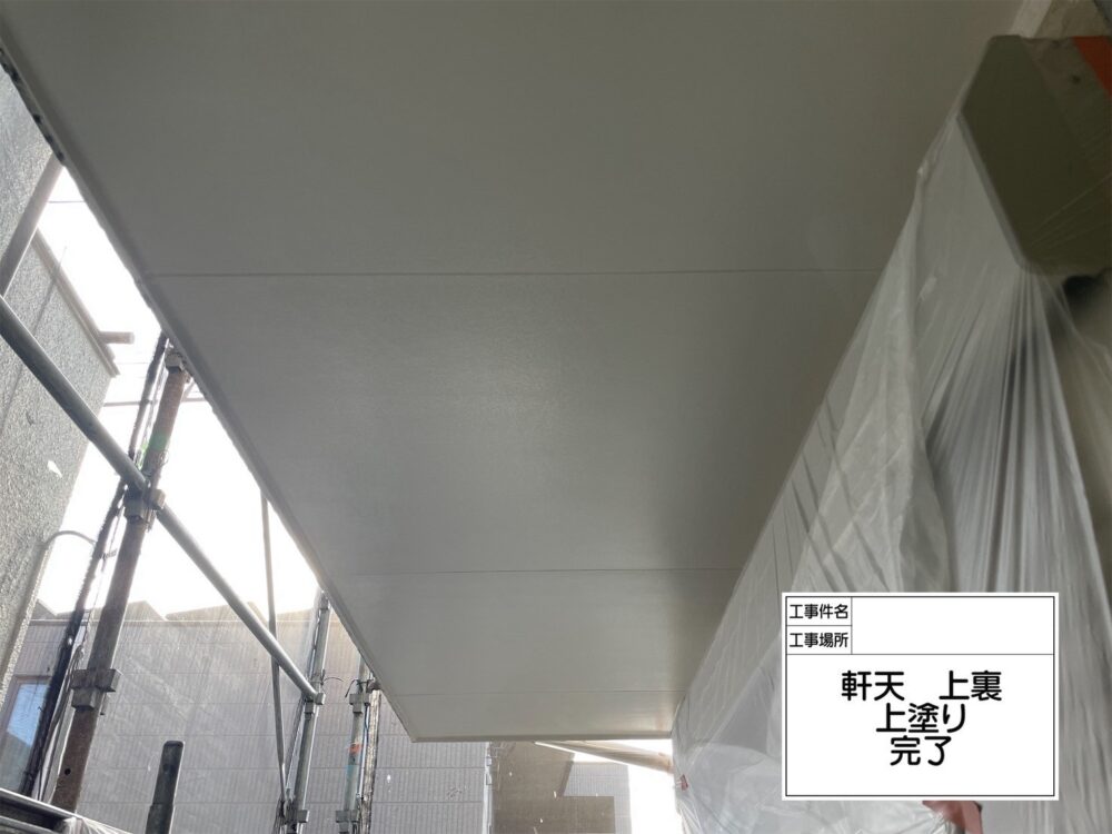 松戸市 外壁塗装