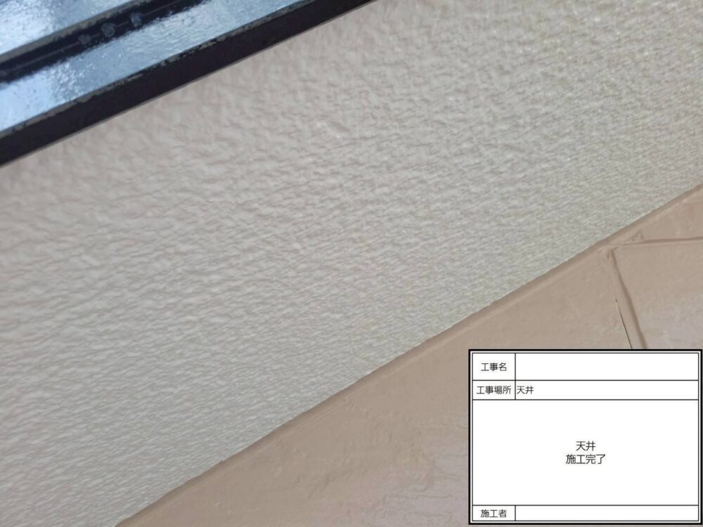 松戸市 外壁塗装