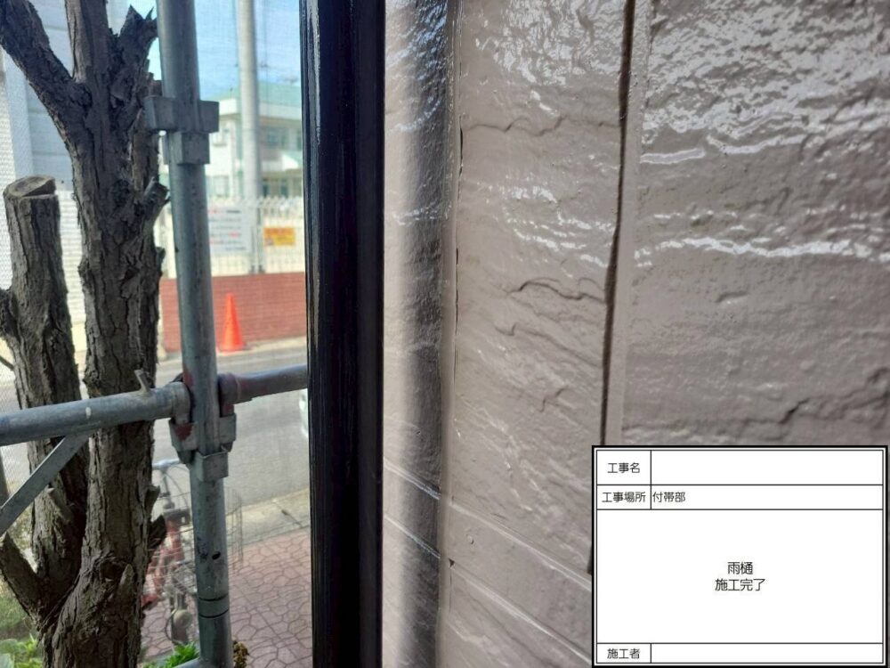 松戸市 外壁塗装