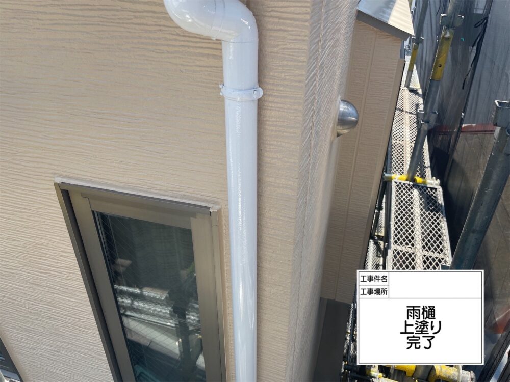 葛飾区 外壁塗装
