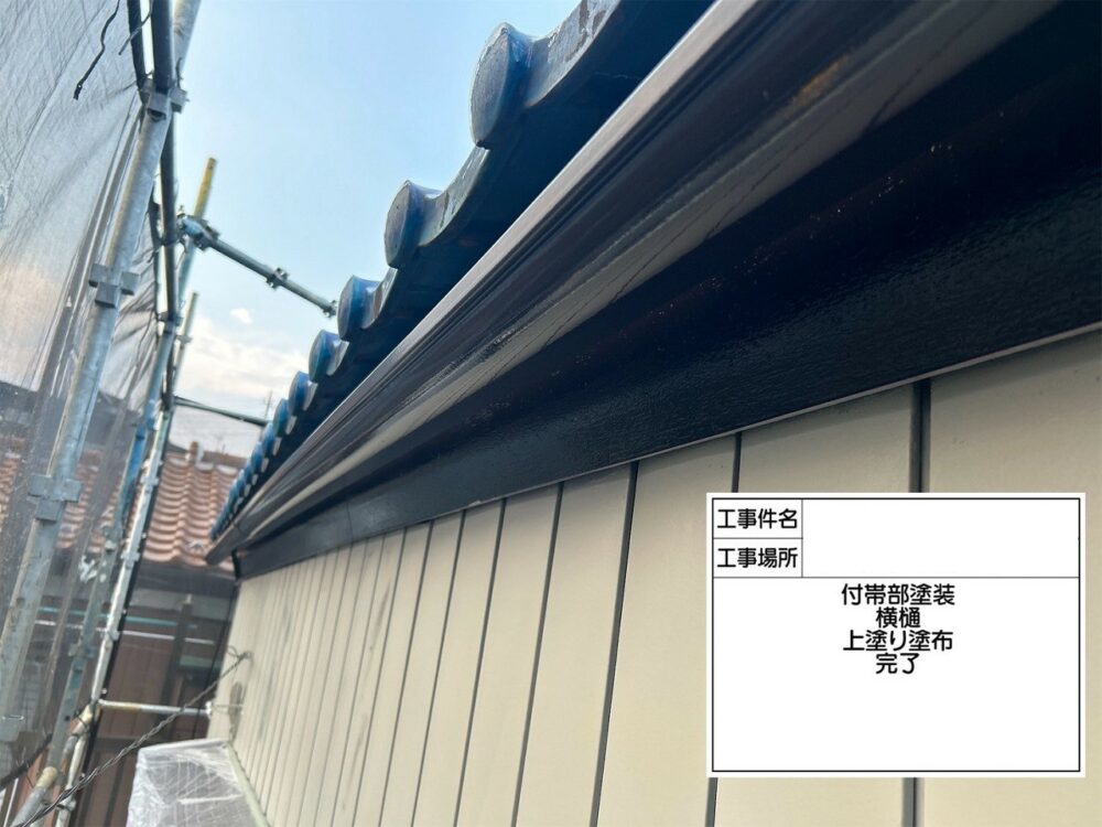 江戸川区 外壁塗装