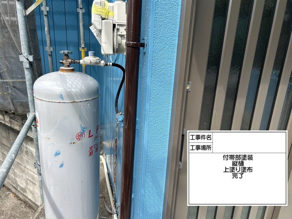 江戸川区 外壁塗装