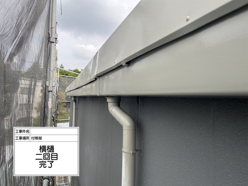 江戸川区 外壁塗装