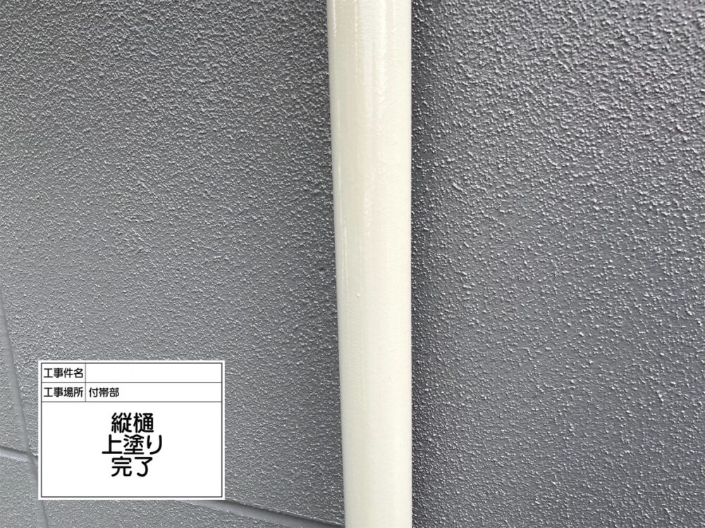 江戸川区 外壁塗装