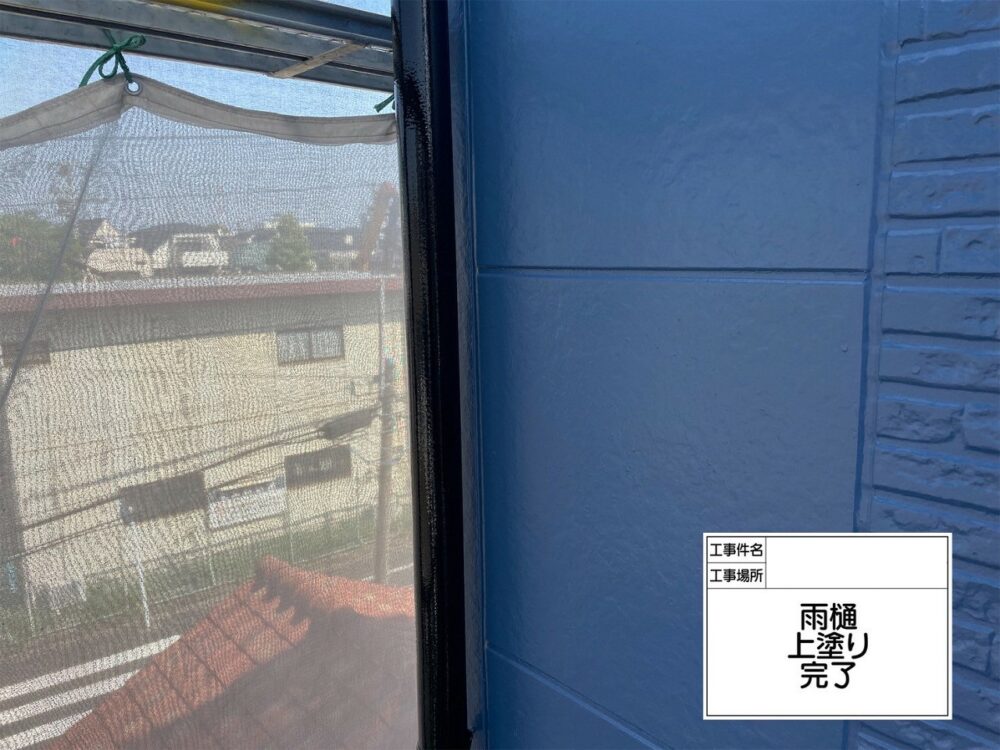 江戸川区 外壁塗装