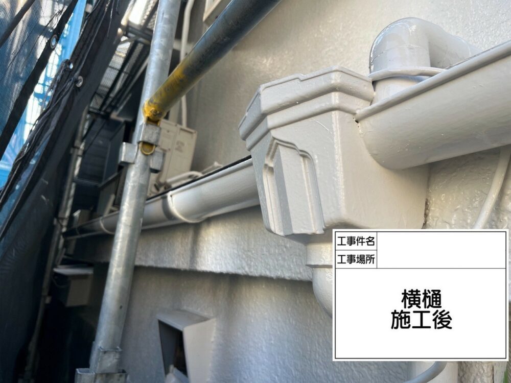 江戸川区 外壁塗装