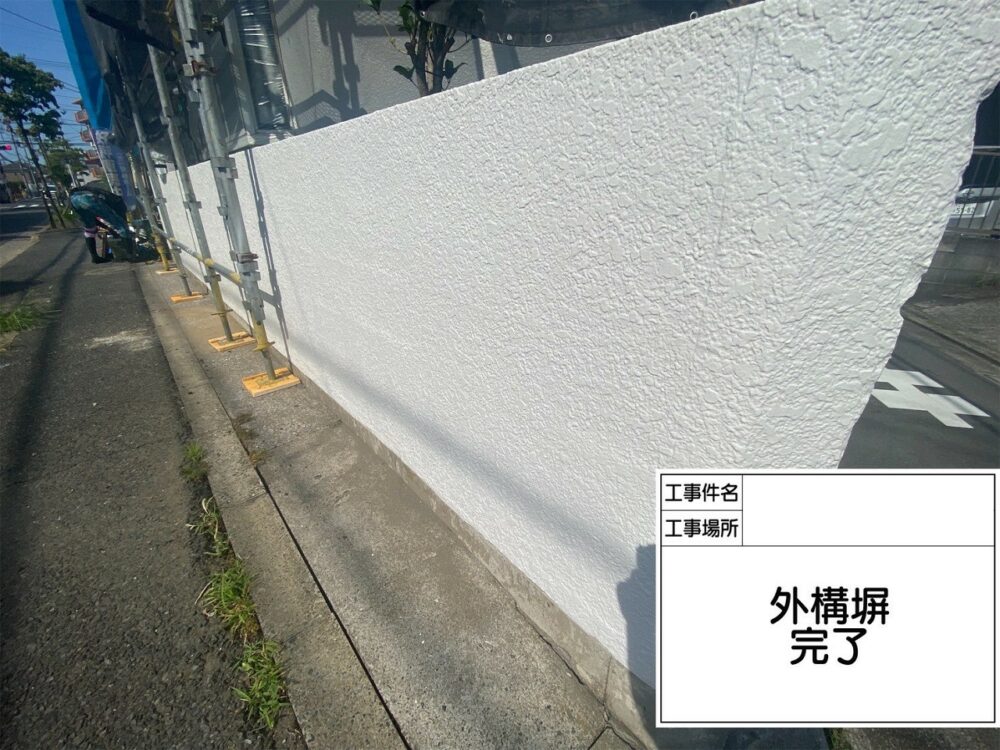 江戸川区 外壁塗装