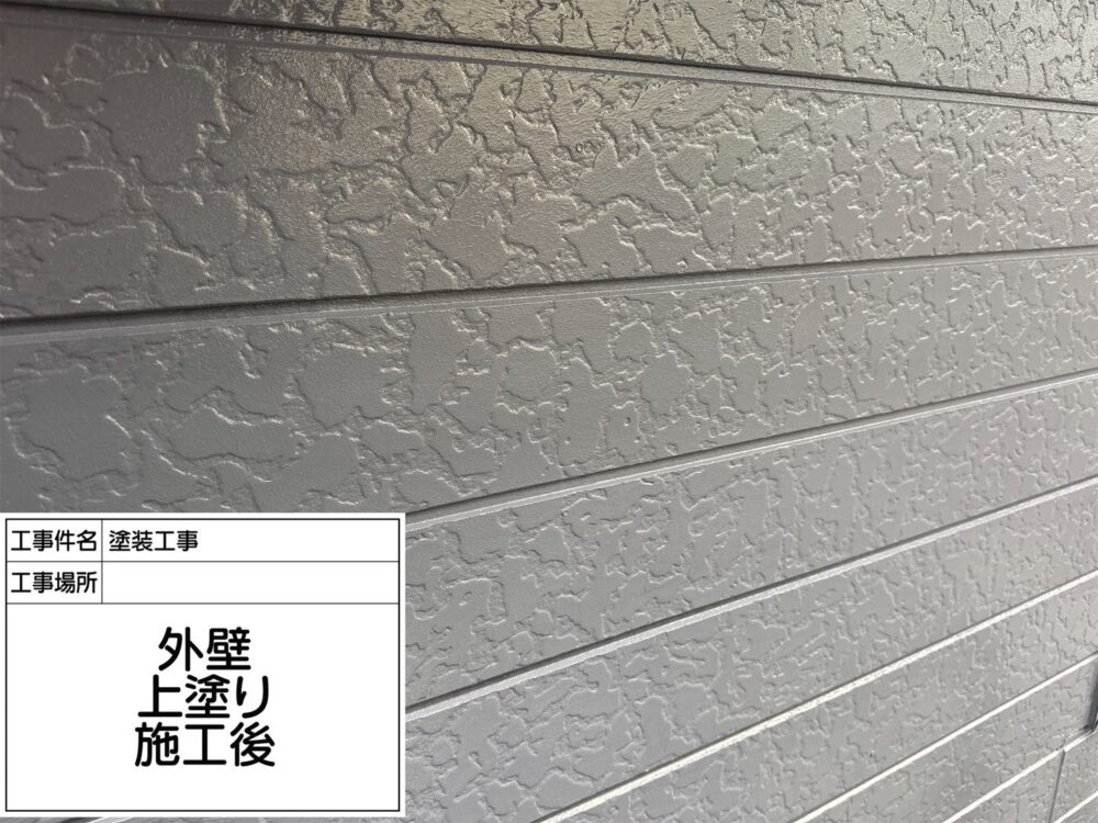 松戸市 外壁塗装