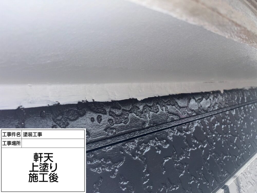 松戸市 外壁塗装