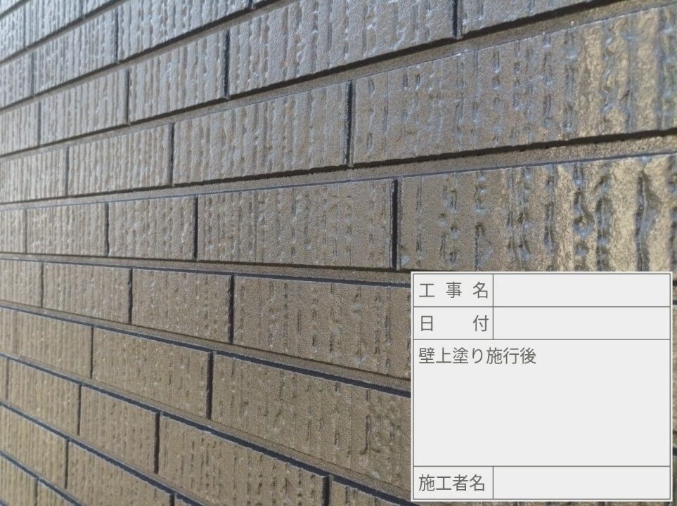 葛飾区 外壁塗装