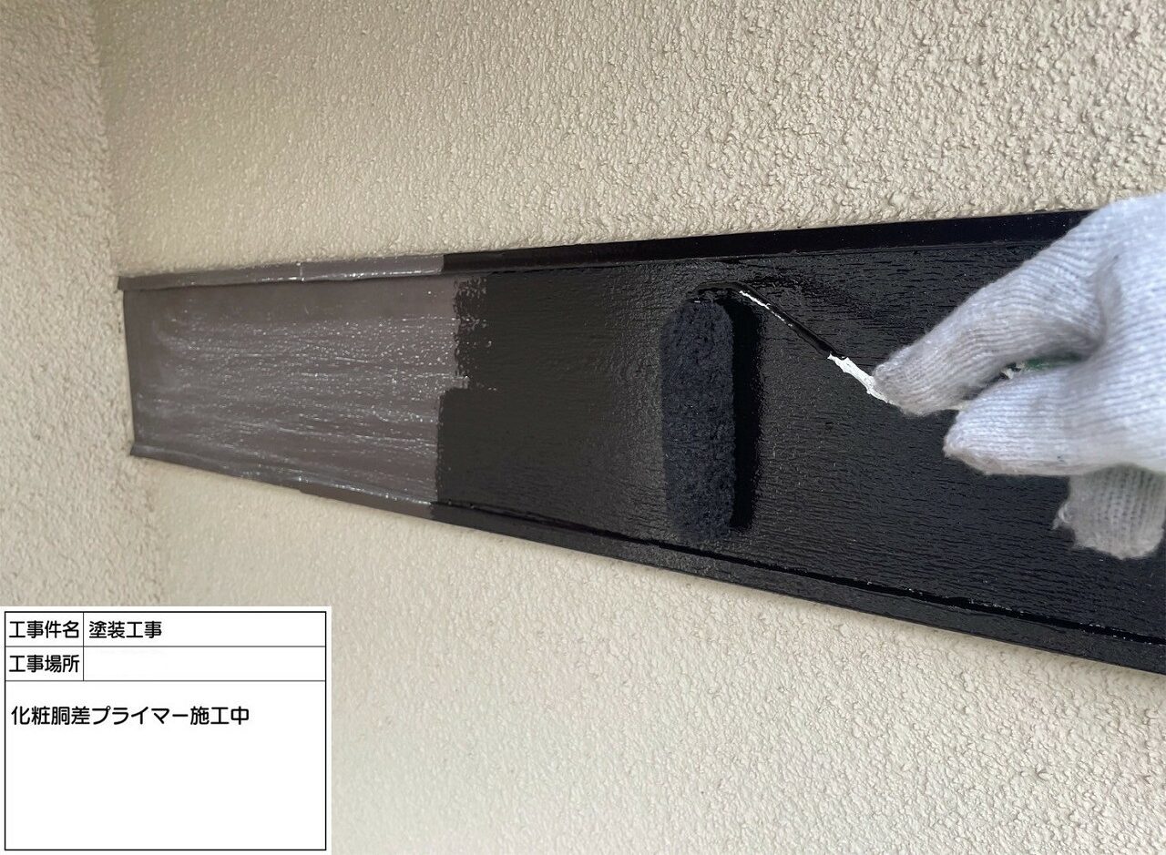 松戸市 外壁塗装