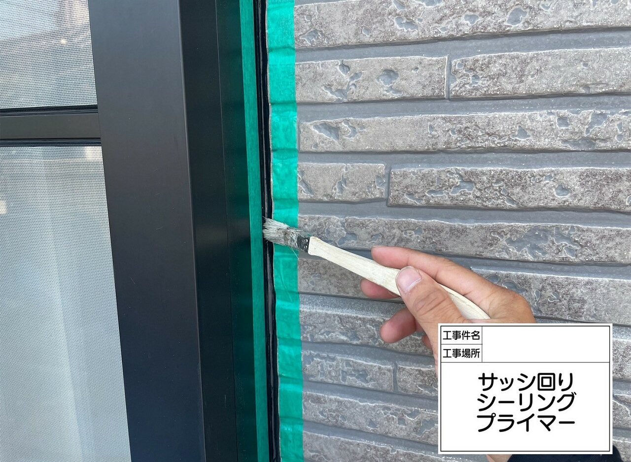 江戸川区　雨漏り