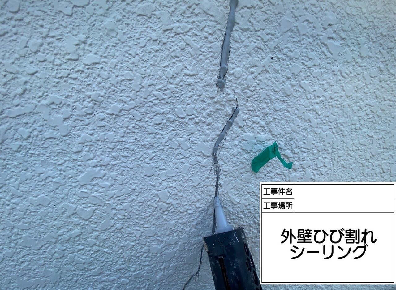 江戸川区　外壁塗装