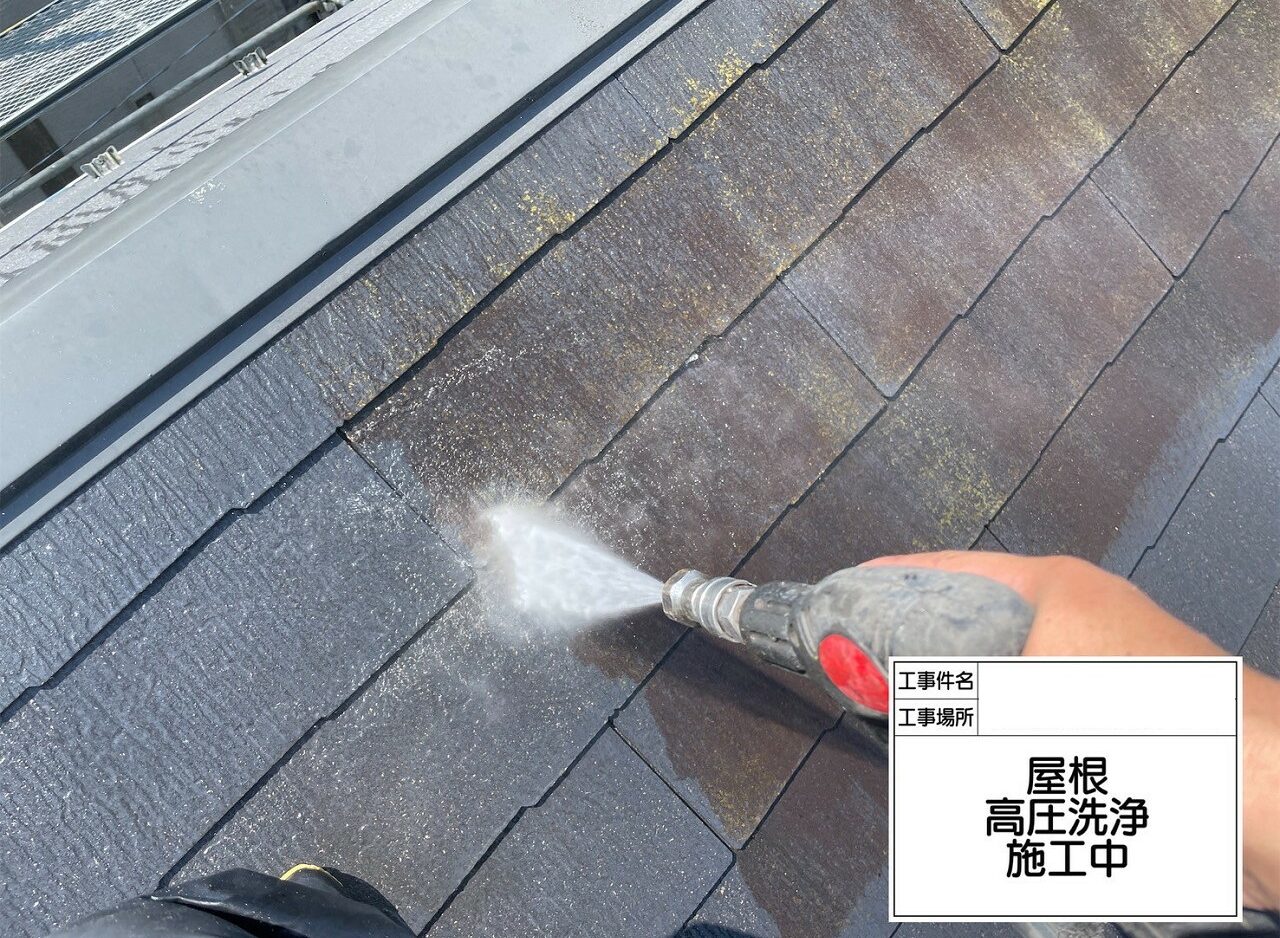 江戸川区　屋根塗装