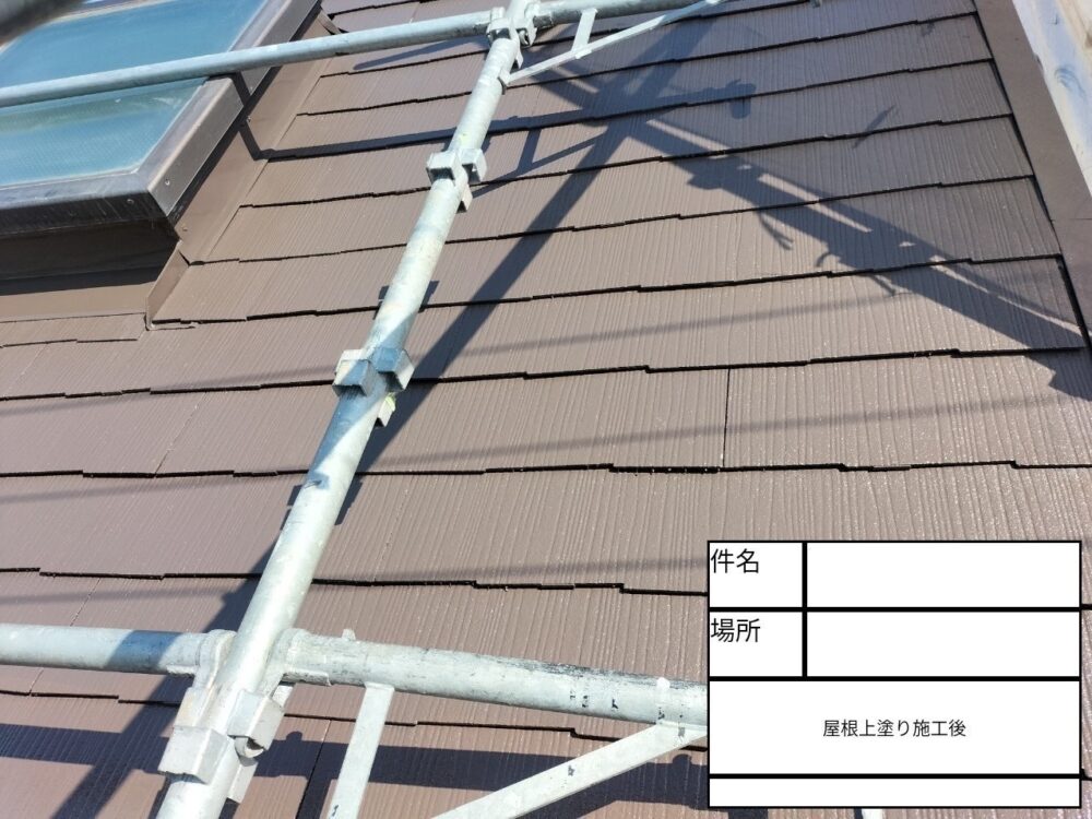 江戸川区 屋根塗装