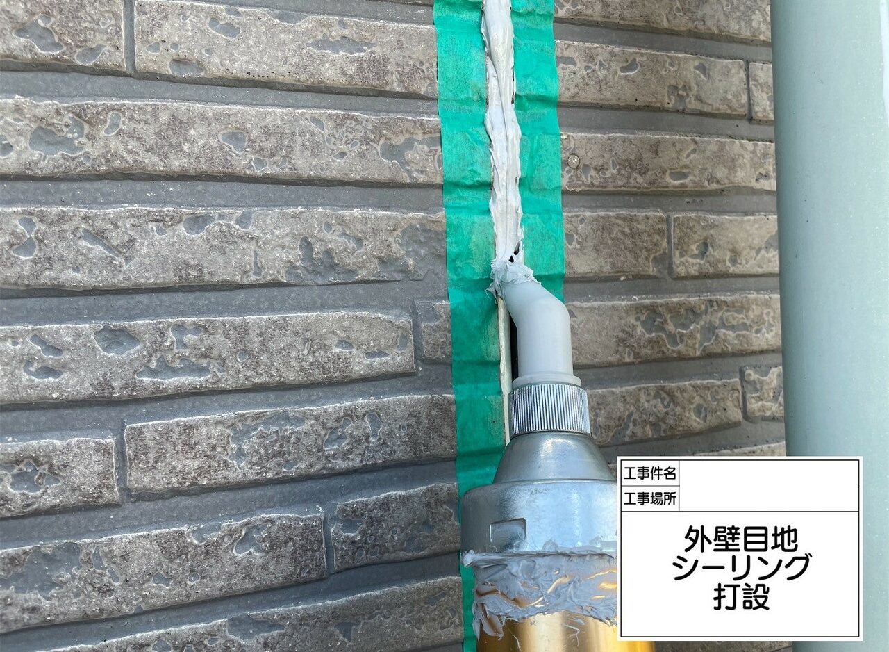 江戸川区　雨漏り