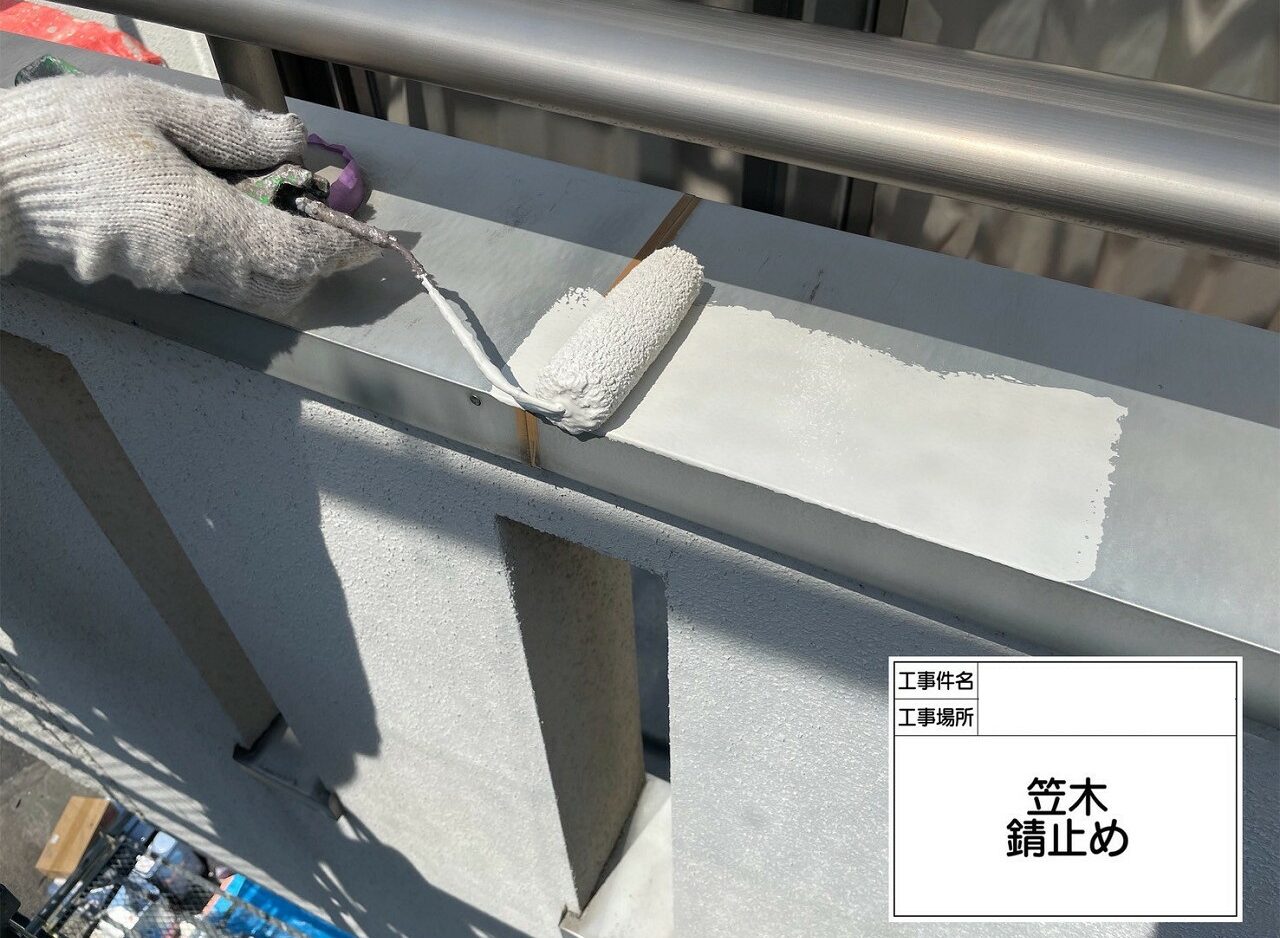 江戸川区　外壁塗装