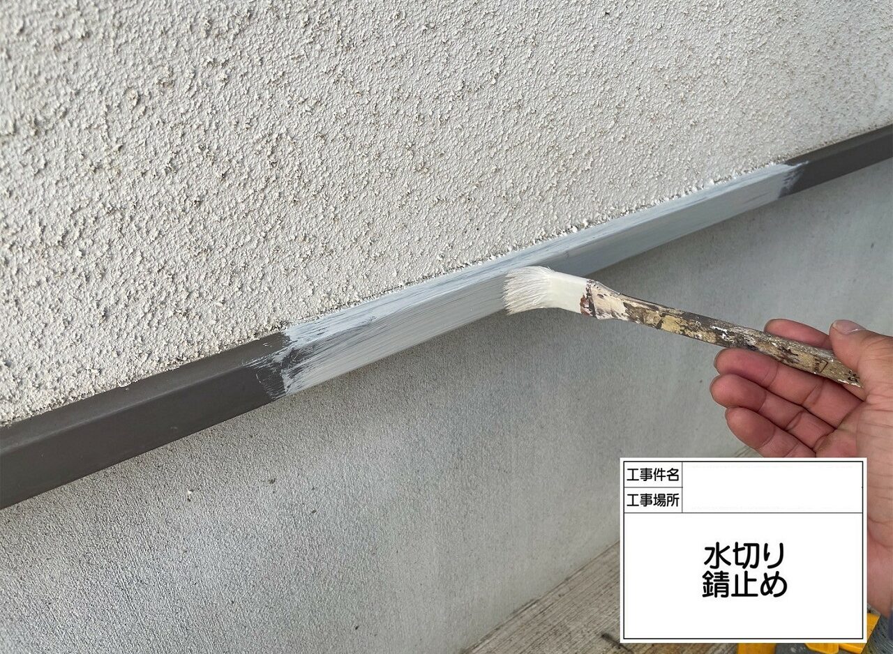 江戸川区　外壁塗装