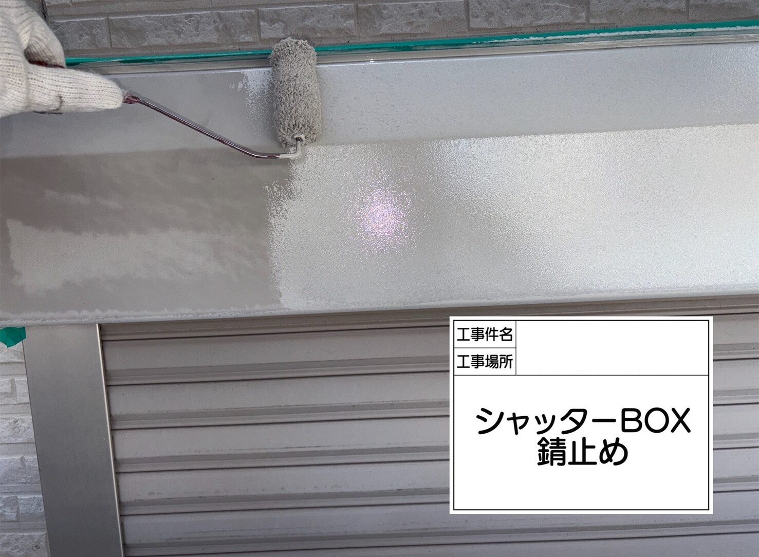 松戸市 外壁塗装