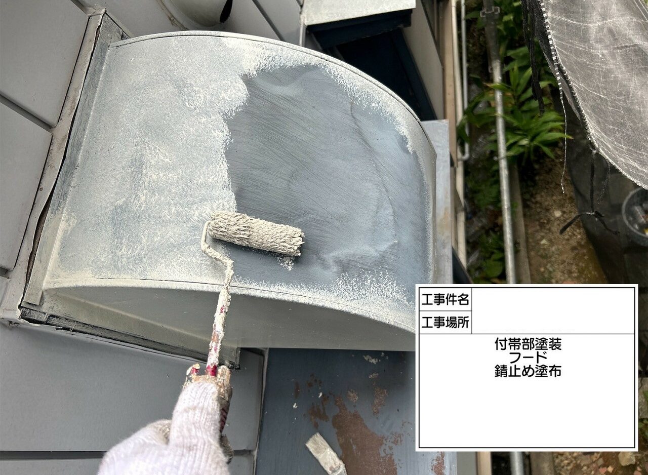 江戸川区 外壁塗装