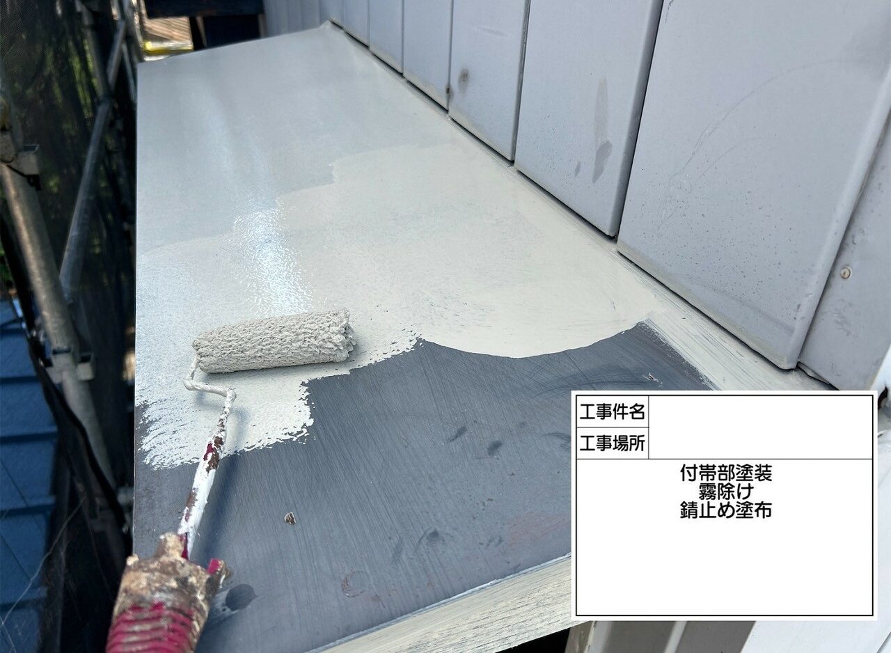 江戸川区 外壁塗装