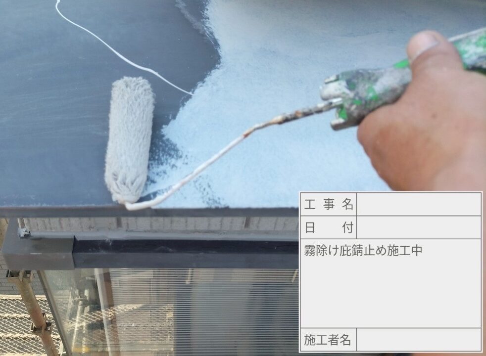 葛飾区 外壁塗装