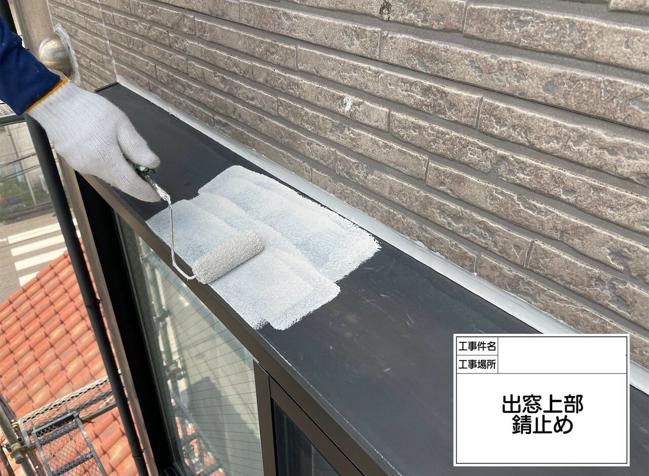 江戸川区　外壁塗装