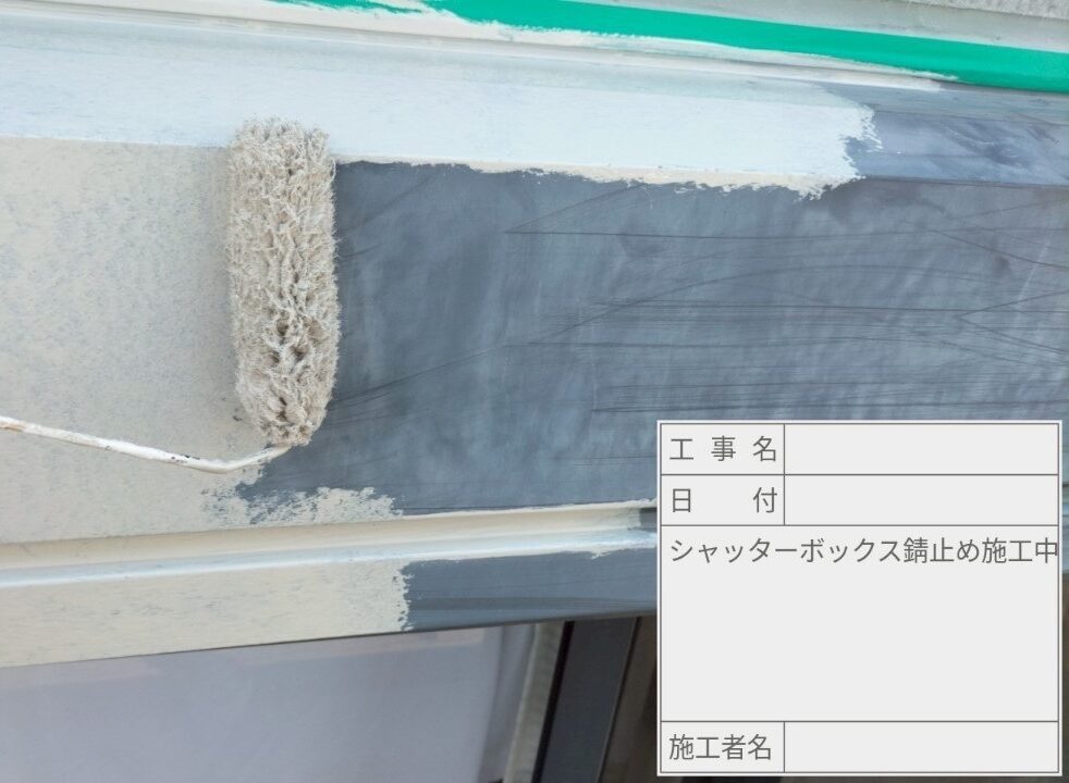 葛飾区 外壁塗装