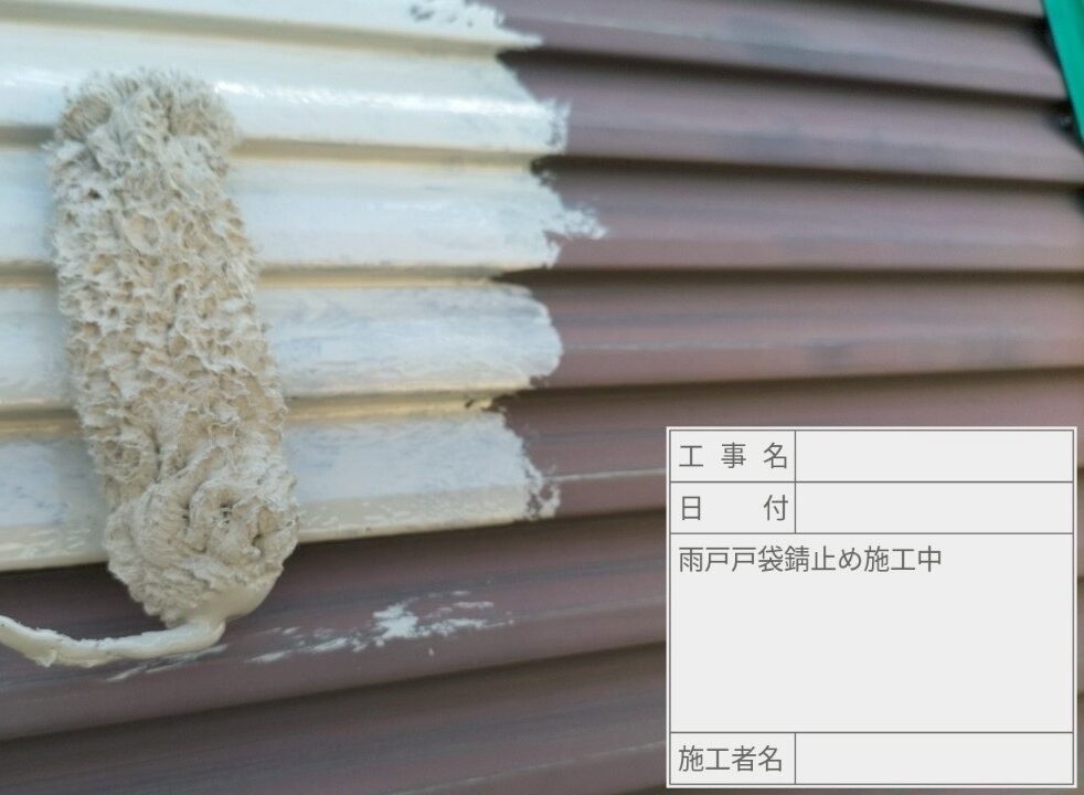 葛飾区 外壁塗装