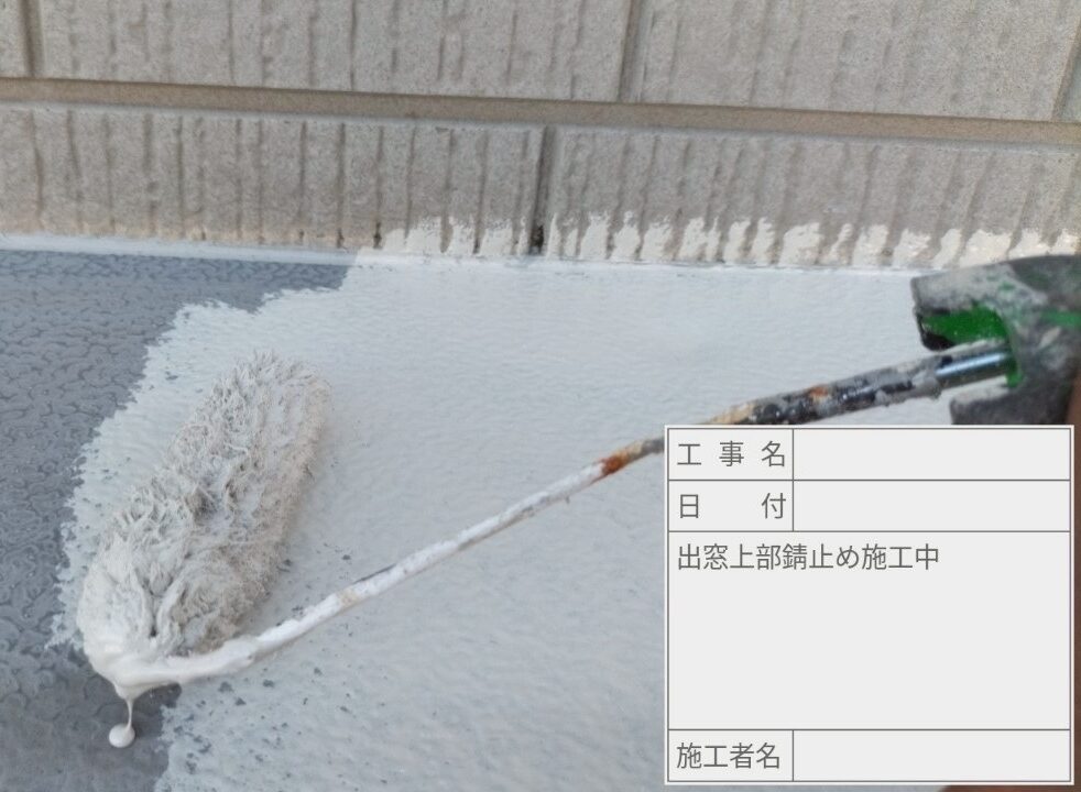 葛飾区 外壁塗装