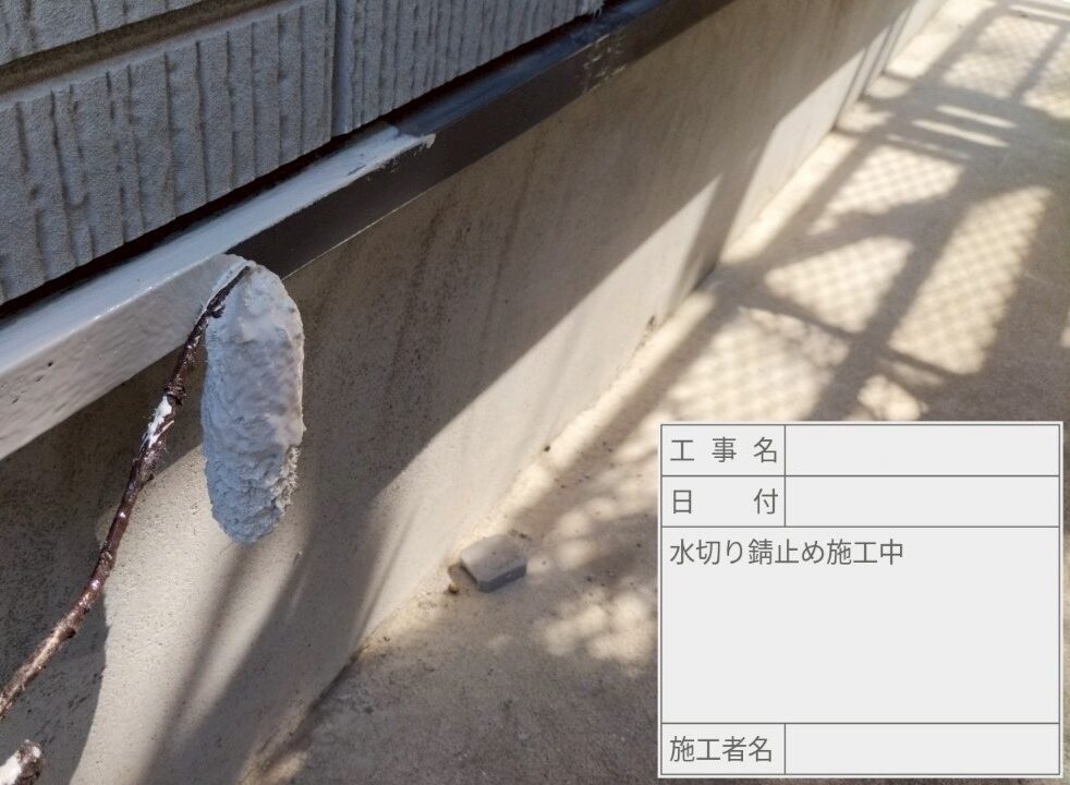 葛飾区 外壁塗装