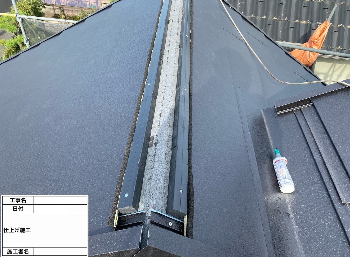 松戸市 屋根葺き替え