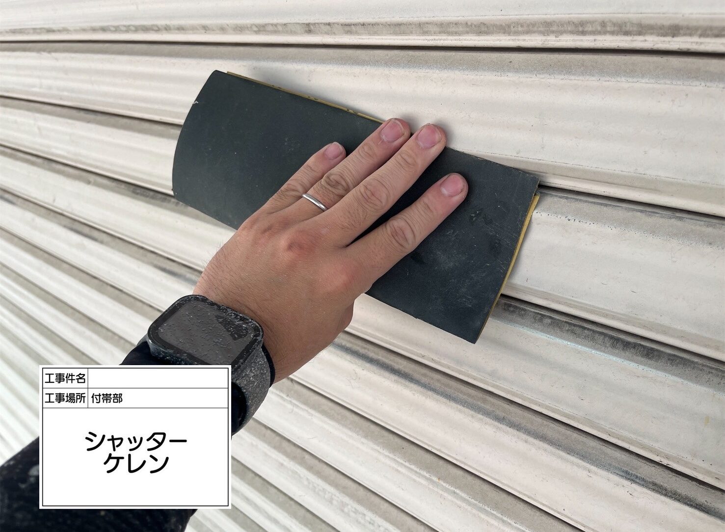江戸川区 外壁塗装