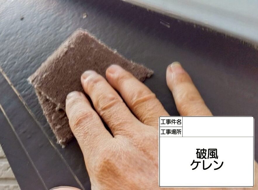 江戸川区　外壁塗装