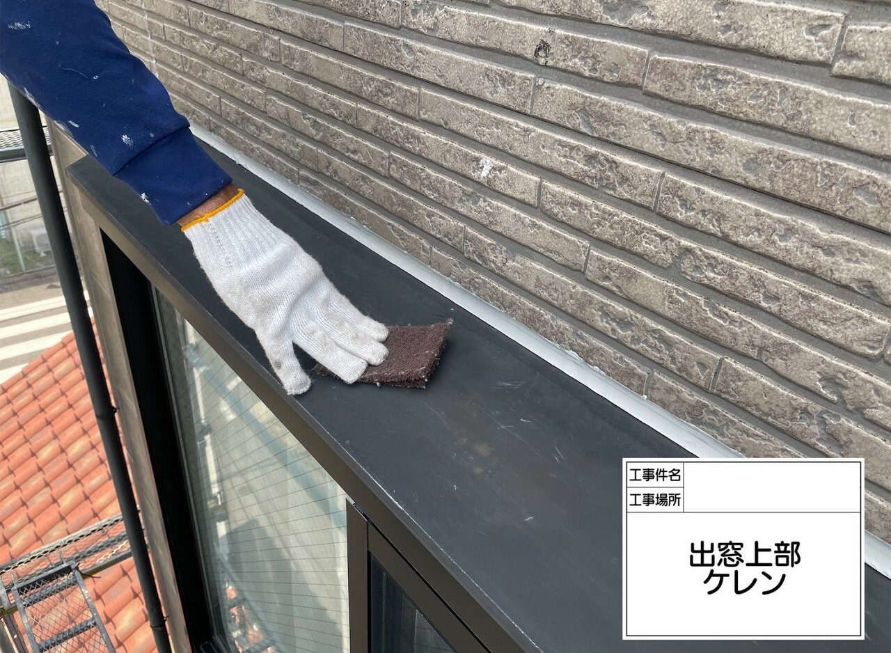 江戸川区　外壁塗装