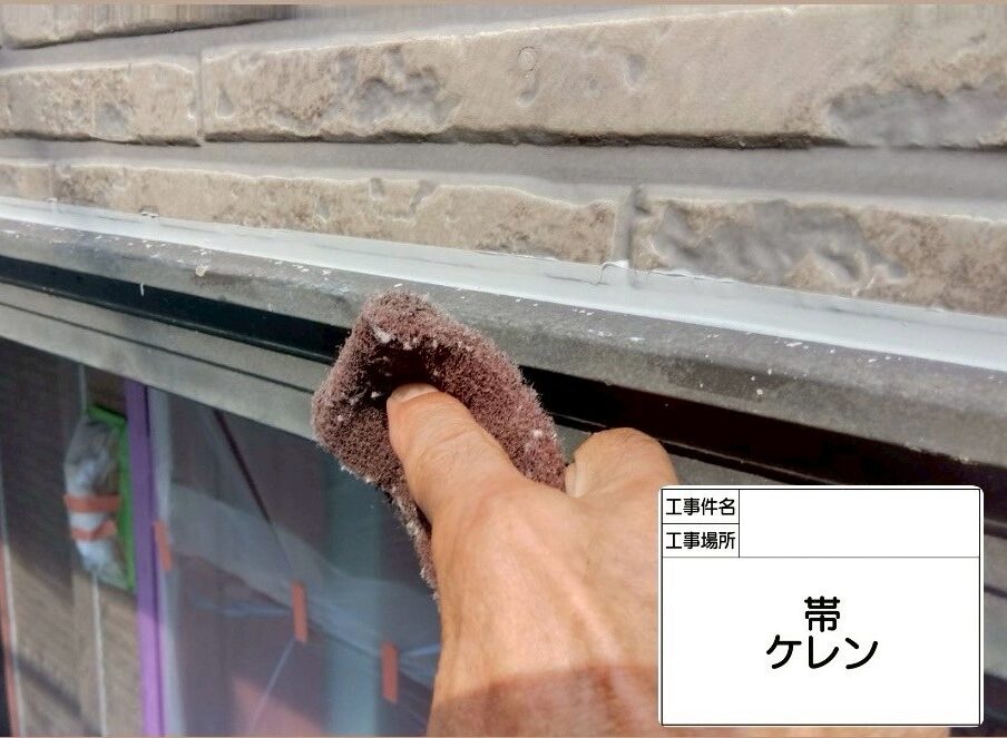 江戸川区　外壁塗装