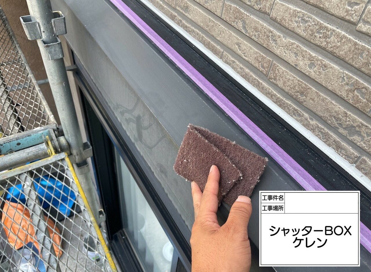 江戸川区　外壁塗装