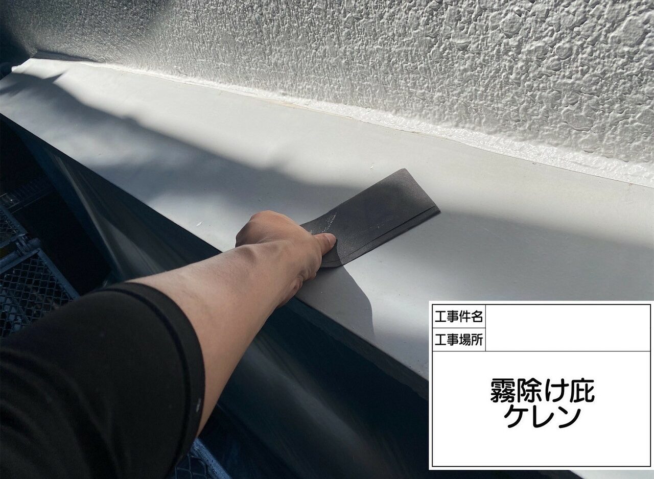 江戸川区　外壁塗装